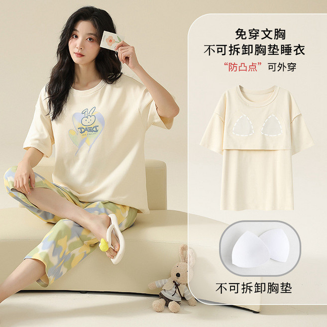 純棉 帶胸墊 短袖睡衣 七分褲 寬鬆家居服 兩件套