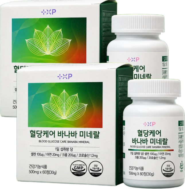 공복 혈당 낮추는 약 당뇨에좋은영양제 당화 혈색소낮추는약, 1박스, 60정