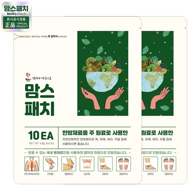 [당일발송] 맘스패치 한방패치 Moms Patch 1박스, 2개, 10개입 - 쿠팡