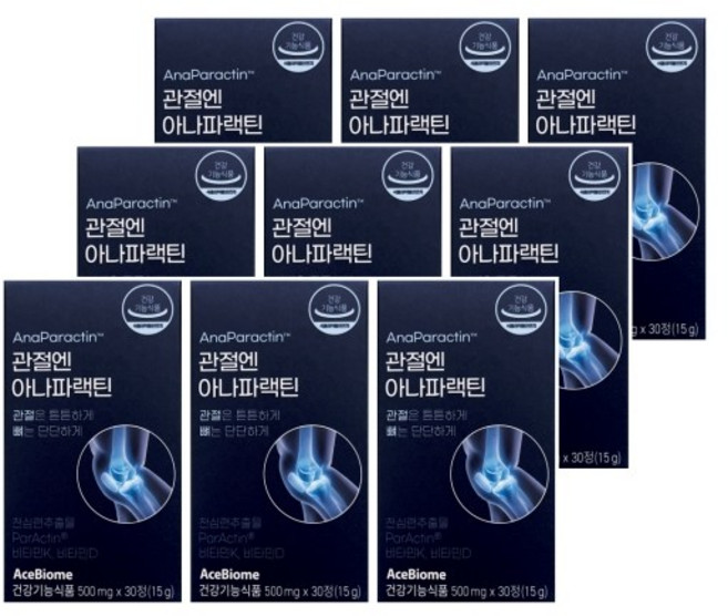 관절엔 천심련 파랙틴 60정 아나파랙틴 MSM 글루코사민 파렉틴, 9개, 30정