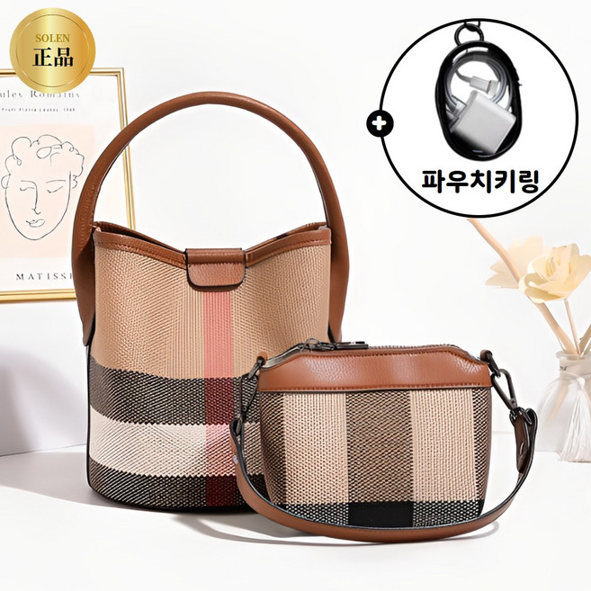 솔렌 여성 체크 숄더백 크로스백 손가방 포함