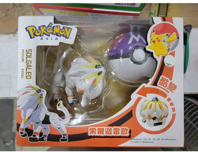 精靈寶可夢變形球公仔 皮卡丘 超夢 正版, 1個, 索爾迦雷歐