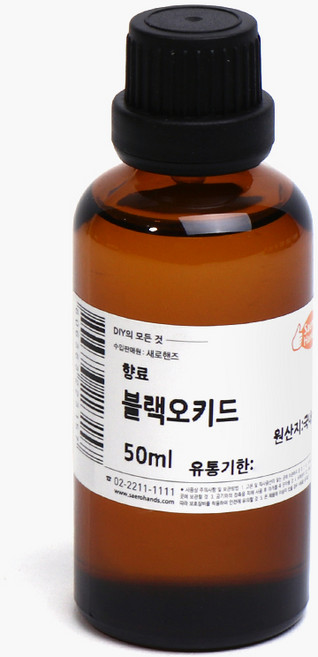 새로핸즈 프래그런스오일 블랙오키드 향 50ml FO, 단품, 1개