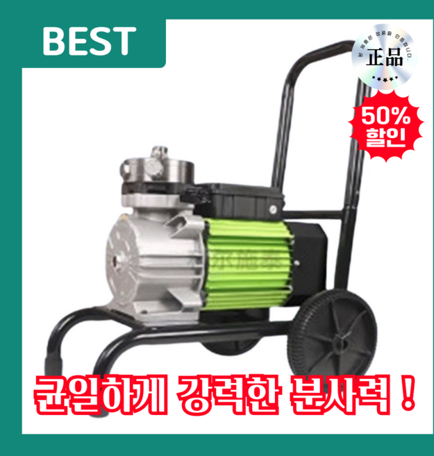 제트이지 에어리스 도장기 고압 페인트 도색 가정용 산업용 고성능 스프레이건 분사기, 1개, 스마트 4800w