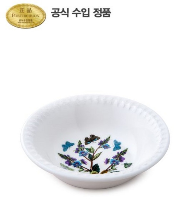 [포트메리온]엠보스드 로우볼 14CM 1P, 데이지, 1개