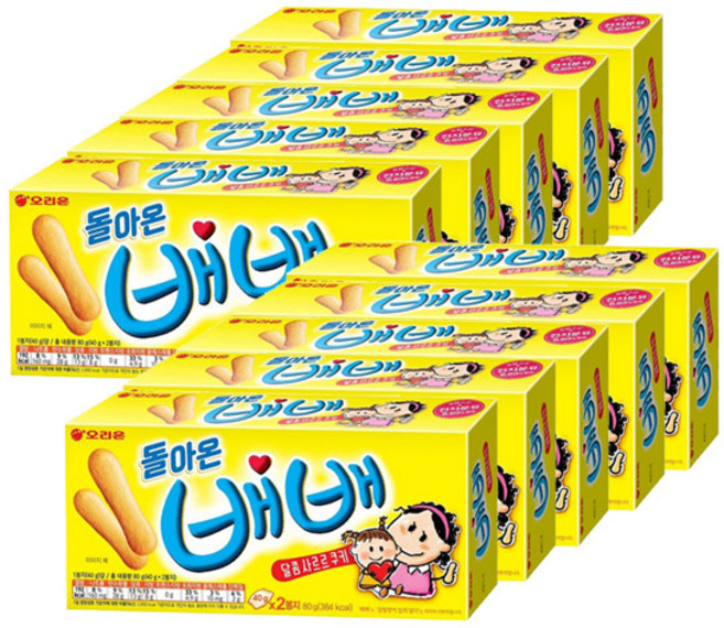 오리온 돌아온 배배 80gx10개