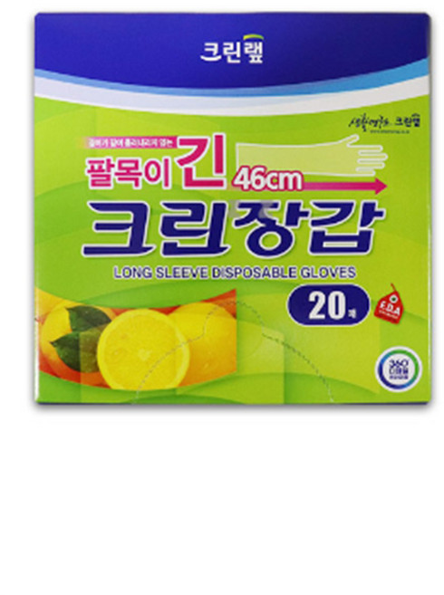 일회용 장갑 20매 손목긴 비닐장갑 주방 위생용품, 1개