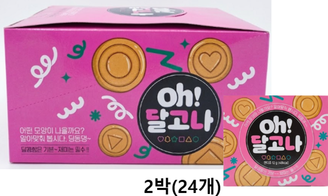 [청년의희망] oh! 달고나 _ 오 달고나 오징어 달고나 게임 뽑기 모양 만들기 어린이 놀이 간식, 2박스, 144g