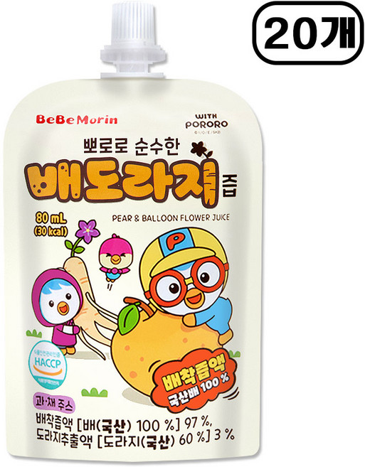 베베모린 뽀로로 순수한 배도라지즙, 20개, 80ml