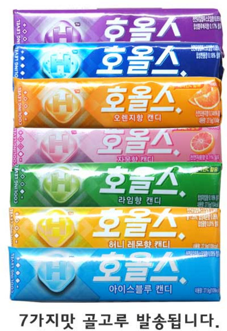 호올스 (오렌지2+라임2+자몽2+레몬2+아이스블루2+블루베리2+멘톨2) 7가지맛 총14개, 14개