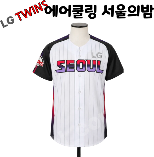 [정품] LG트윈스 여름 쿨맥스원단 유니폼, 1개, 서울의밤