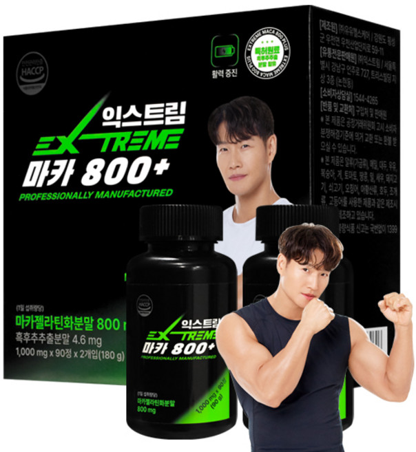 익스트림 마카 800 플러스, 90정, 2개