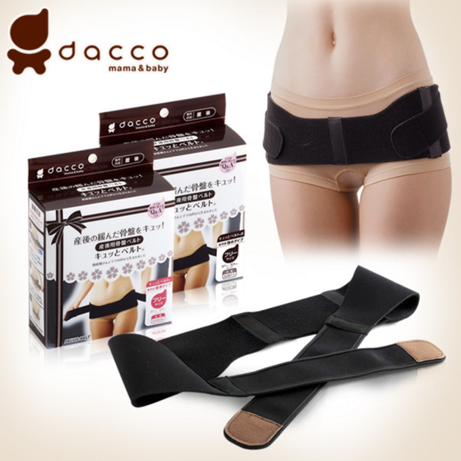 오사키메디컬 다코 골반벨트 노말/프리미엄 산후골반밴드