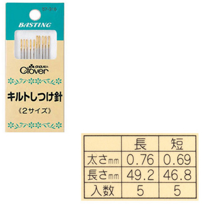 Clover 시침바늘 2종 세트 57-316, 1세트