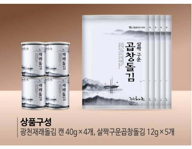 광천해저김 곱창돌김 5호, 1개