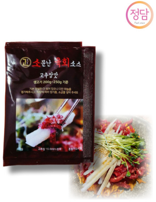 정담스토어 소문난 육회소스 고추장맛, 40g, 10개