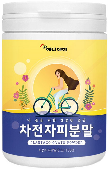 인도 산 차전차 피 분말 가루 질경이 껍질 껍데기 파우다 치천 차 피 첨가물없는 30대 40대 사무실 직장인 회사원 여성 남성 남자 질갱이 갸루, 300g, 2개