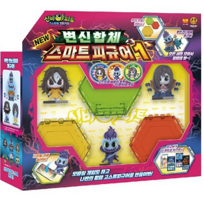 엑스오플레이 신비아파트 아동용 시즌5 고스트볼 제로 변신합체 스마트 피규어 1탄, 1개