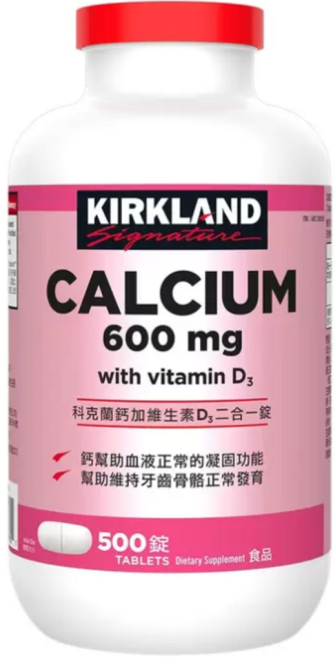 KIRKLAND Signature 鈣加維生素D3二合一錠 600毫克/500錠, 1個