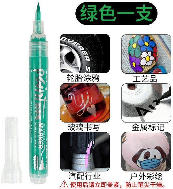 good 量瓷磚美縫筆彩色油漆筆防黴防水不掉色工業補漆記號筆, 1個, 綠色
