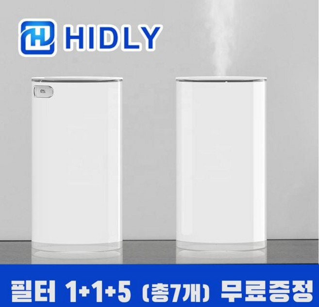 하이들리 가습기 필터7개 무료증정, 단품