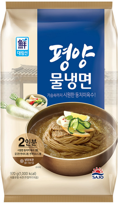 대림선 평양 물냉면 970g, 3개