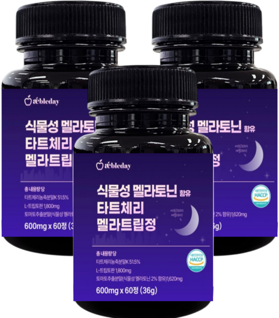 식약처인증 HACCP 애블데이 식물성 멜라토닌 함유 타트체리 트립토판 멜라트립 수면두뇌건강 인지력개선, 3개, 60정