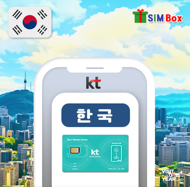 한국유심 KT SKT 선불유심 데이터 전용 유심칩 무제한 3일 5일 7일 30일 한국여행, 1개, KT 무제한