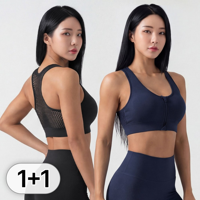 라뷰드 2개 세트 앞지퍼 메쉬 스포츠 브라 여성 요가 필라테스 러닝 운동복 편안한 브라탑 패드 탈부착 노와이어 속옷 0.4cm