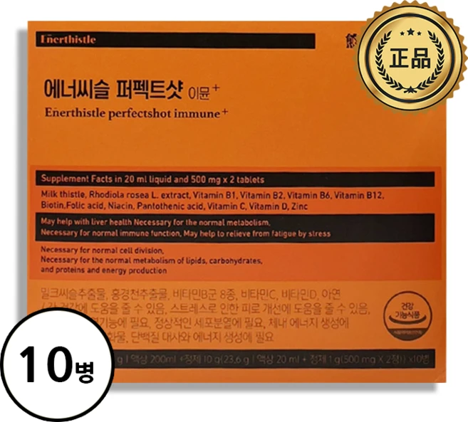 대웅제약 에너씨슬 퍼펙트샷 이뮨+, 10회분, 1개 - 쿠팡