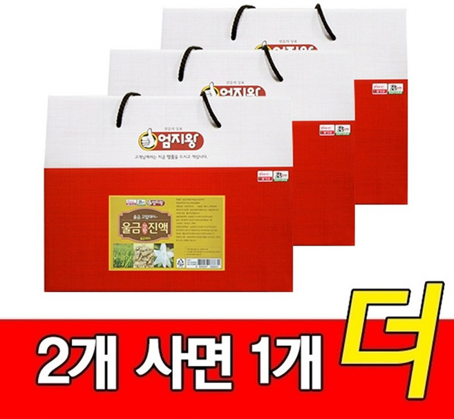 (주)미산약초농장 [2개사면1개더]엄지왕 울금(강황)진액 1박스(80ml 30포)(15일분), 3박스, 2.4L