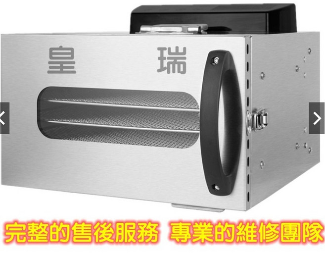 農產用六層不鏽鋼食物乾燥機 微電觸控 110V家用乾果機 經濟促銷款, 一年保固 有層網,無烤墊
