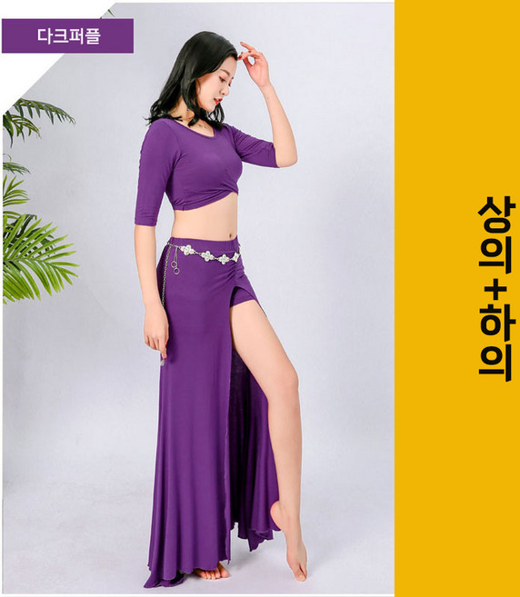 couyor 밸리댄스복세트 벨리댄스 연습복 밸리댄스복 트임 스커트 상의 치마 속바지, 그린