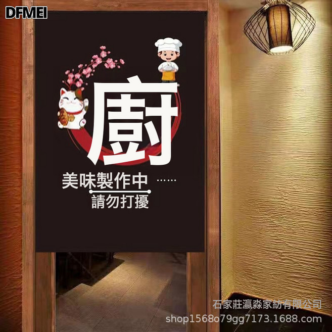 飯店餐飲廚房門簾隔斷簾商用防油煙半簾餐廳後廚遮雜物免打孔掛簾