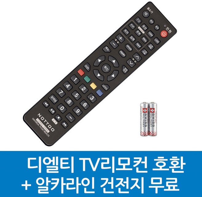 디엘티 TV리모컨 호환, DLT-디엘티 TV리모컨 호환A, 1개