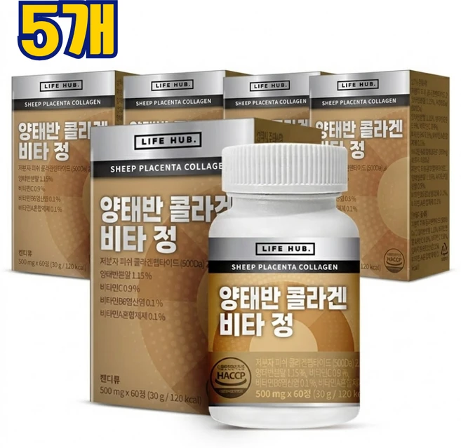 라이프허브 양태반 콜라겐 비타정, 60정, 5개 - 쿠팡