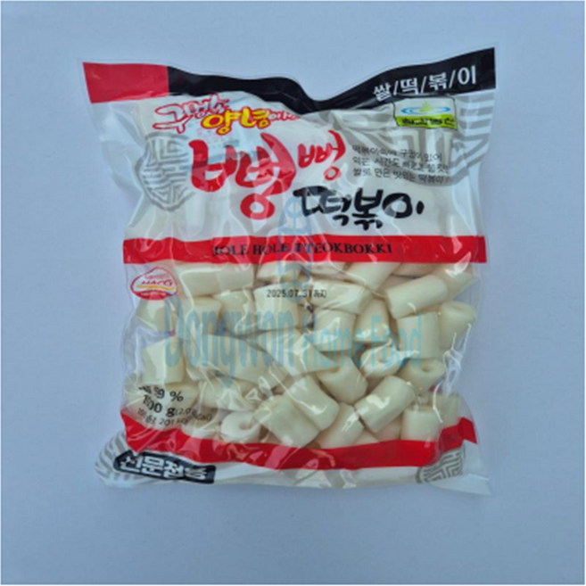 칠갑 구멍떡볶이, 2개, 1kg