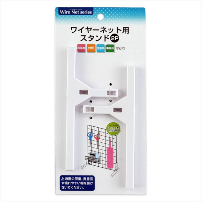 네트망용 스탠드 인테리어 메쉬망 진열대 철망 와이어 네트망 고정, 1세트