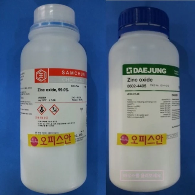 산화아연 (EP/GR) 500G (KOR) Zinc oxide 99%, SAM-EP(500G) - 쿠팡