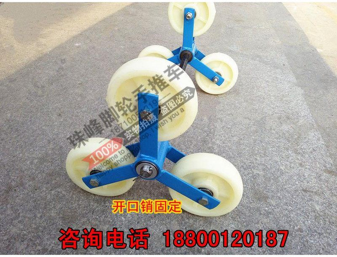 핸드 가능 수레용 3휠 계단 6륜 카트 부품 교체용 바퀴 등반, C. 나일론 바퀴 1쌍