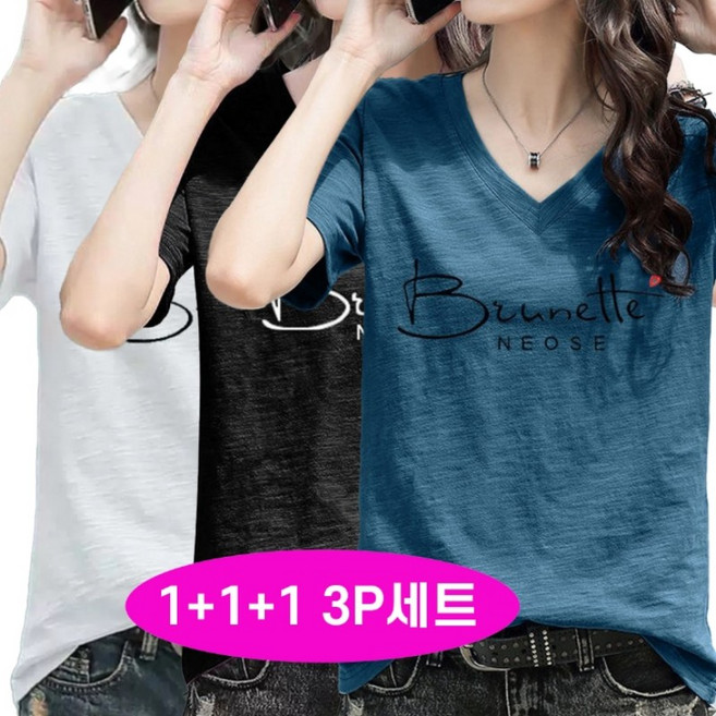 1+1+1세트 2025 봄여름 어버빗 죽면 브이넥 여성 반팔 티셔츠 인스타그램 감성
