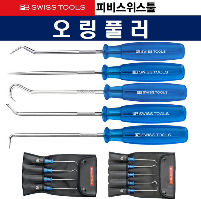 피비스위스툴 오링풀러 후크 갈고리 송곳 옵셋 세트, 7676 일자형, 1개