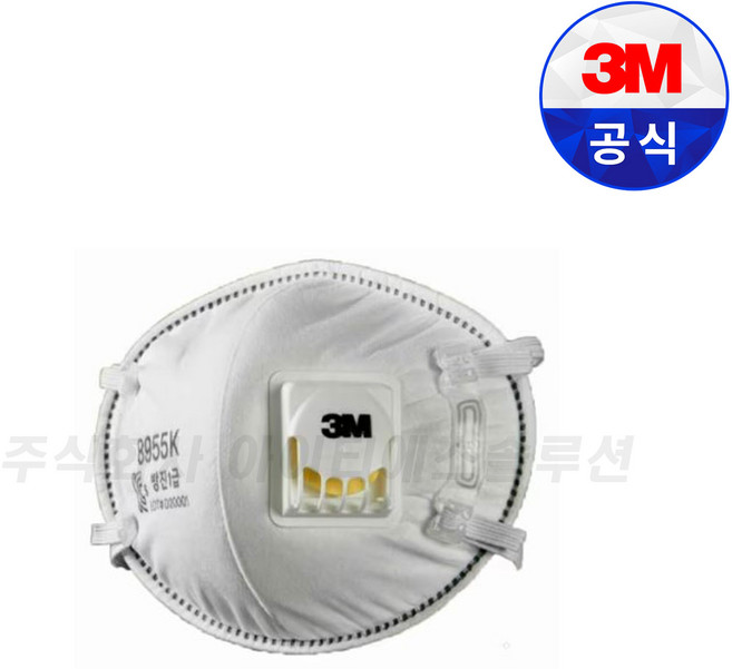 쓰리엠 안면부여과식 1급 방진 마스크 8955K, 20개