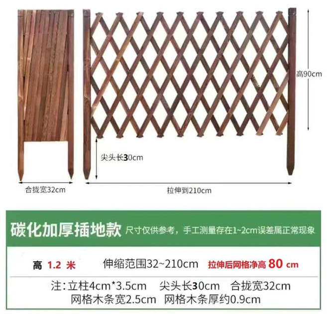야외 나무 울타리 정원 그리드 접이식 파티션 가림막 원목 화단 실내 가림막, 3. 접지형 1.2x2m