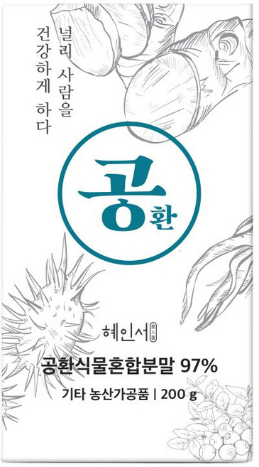 공환 브로뉴트리 원료 기관지 복합식품 도라지 맥문동 건강 환, 1개, 200g