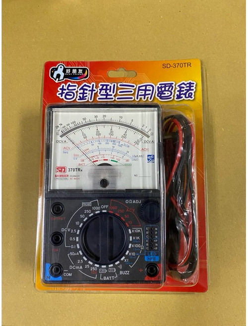 好朋友 SD-370TR 指針型三用電錶