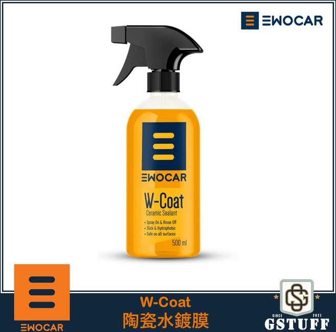EWOCAR W-Coat 陶瓷水鍍膜 收水劑 500ml, 1個
