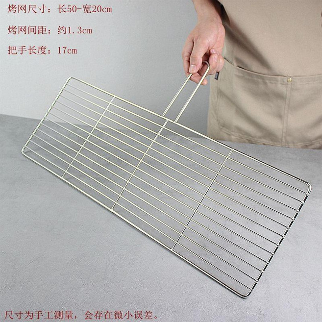 無標題 燒烤網片 戶外燒烤網片 不鏽鋼單層燒烤網片帶把手橫豎條長方形26x60燒烤網戶外燻肉烤肉, 1個, 50*20cm單手柄烤網, 50x20cm