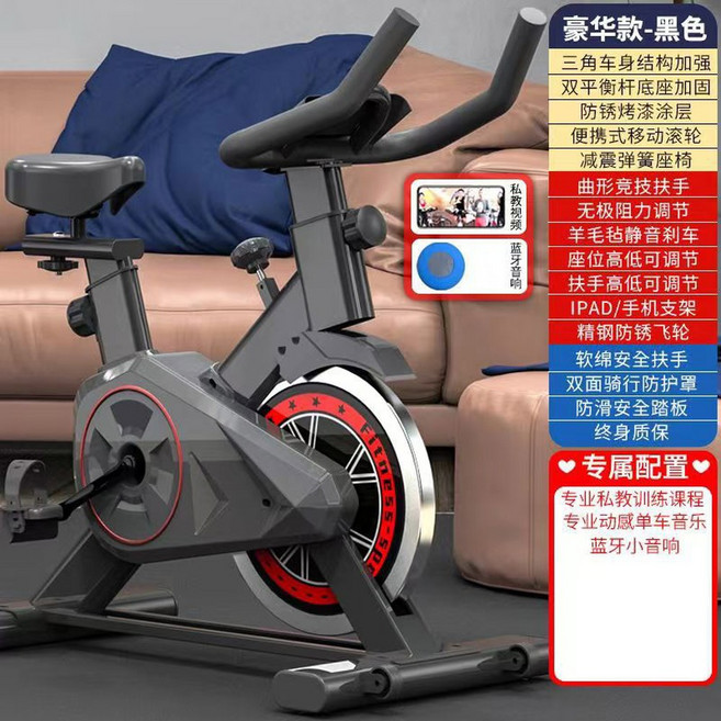 헬스사이클 실내 기구 운동 페달자전거 운동기 XBIKE 장비 페달 실내자전거, 디럭스 모델 블루투스 스피커/블랙