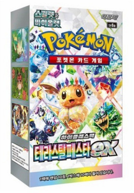 4위 - 포켓몬 카드게임 TCG 테라스탈페스타ex 스칼렛&바이올렛 하이클래스팩 확장팩 1박스 미개봉 (10팩/한글판)